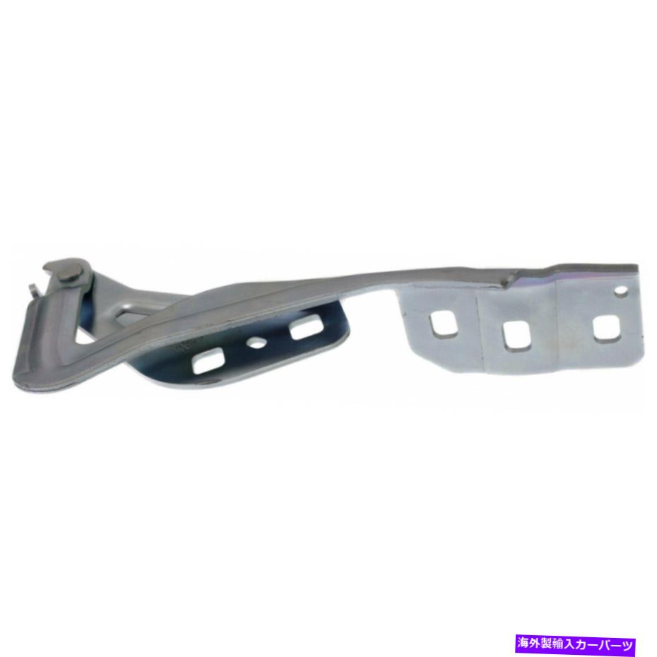 hinge Ford Fusion Hood Hinge 2013-2018助手席側| FO1236157 | DS7Z16796A For Ford Fusion Hood Hinge 2013-2018 Passenger Side | FO1236157 | DS7Z16796A【並行輸入品】