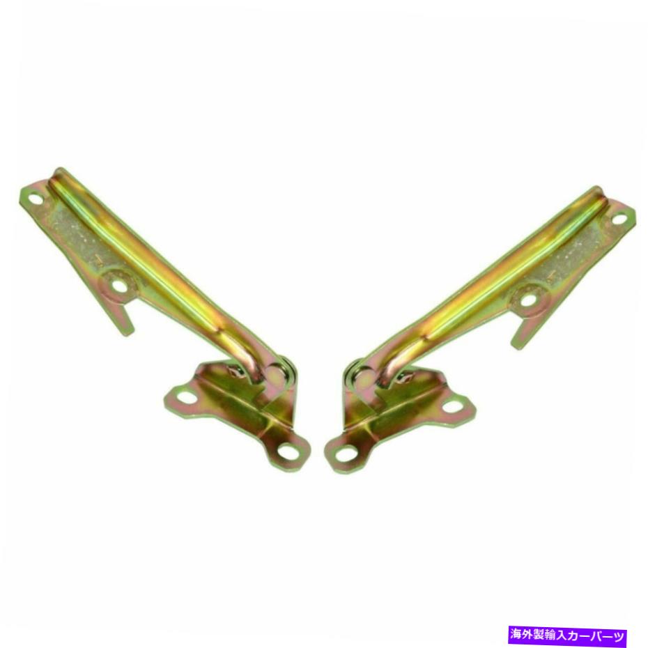 hinge 2つの新しいセットMitsubishi Mirage 1993-2002左＆右側のフードヒンジ New Set Of 2 Fits MITSUBISHI MIRAGE 1993-2002 Left & Right Side Hood Hinge【並行輸入品】 36,251円