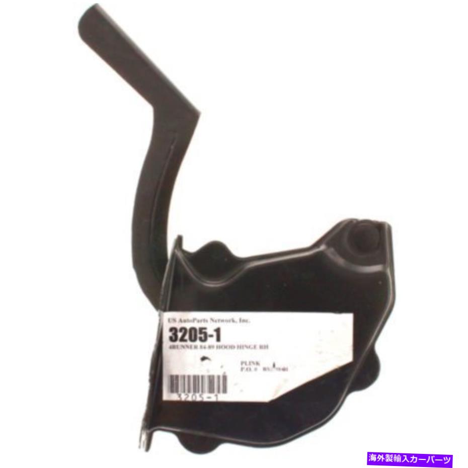 hinge 84トヨタ4runnerの助手席側のフードヒンジ Hood Hinge for 84 Toyota 4Runner Passenger Side【並行輸入品】