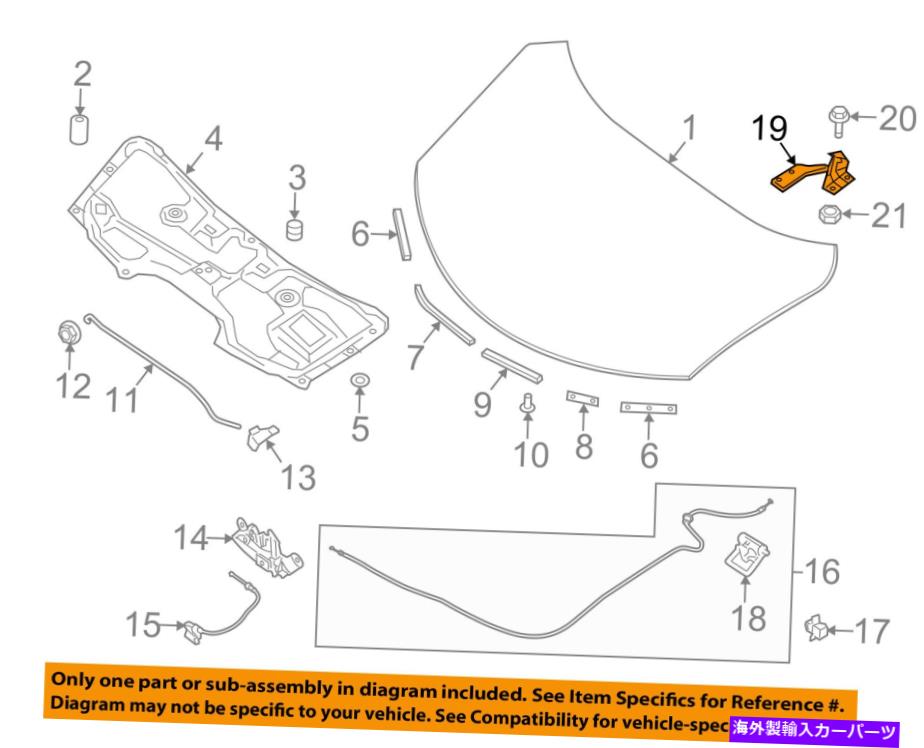 hinge 日産OEM 14-18不正なフードヒンギは654014BA0Aを左に去りました NISSAN OEM 14-18 Rogue Hood-Hinge Left 654014BA0A【並行輸入品】 36,251円