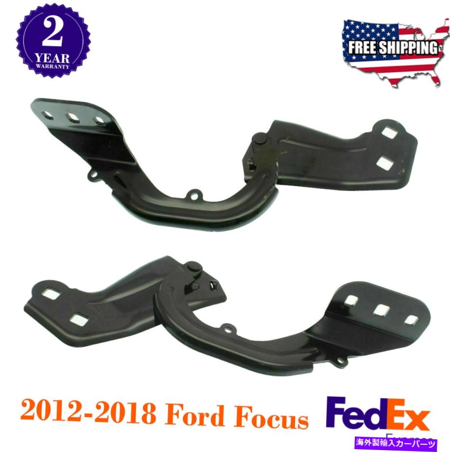 hinge 2013-2016 Ford Escape MKC 2012-2018 Ford Focus LH＆RH、ペアのフードヒンジセット Hood Hinge Set For 2013-2016 Ford Escape MKC 2012-2018 Ford Focus LH & RH, Pair【並行輸入品】