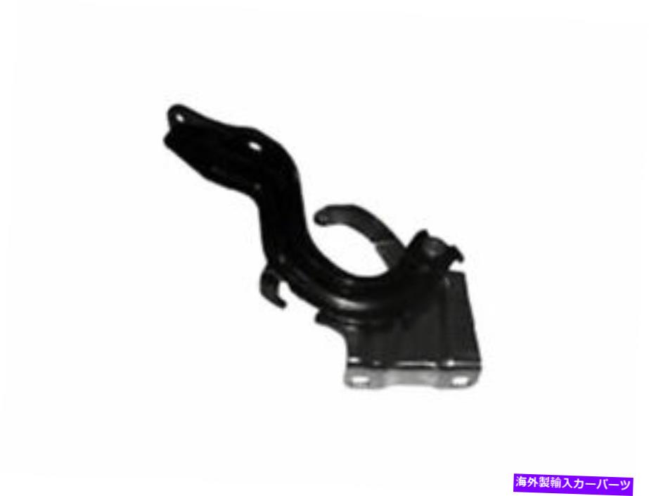 hinge 右 - 14-19日の日産ローグハイブリッドDT75G9の乗客側のフードヒンジ Right - Passenger Side Hood Hinge For 14-19 Nissan Rogue Hybrid DT75G9【並行輸入品】