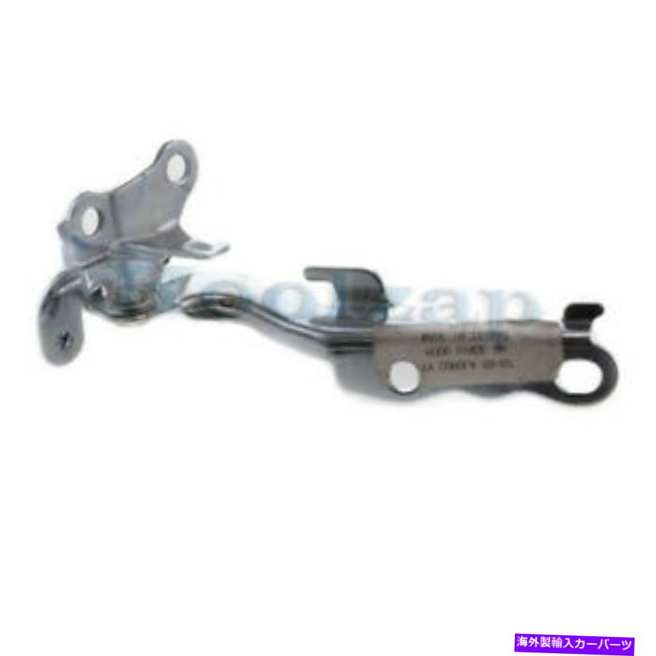 hinge 03-08カローラ＆マトリックス1.8LフロントフードヒンジブラケットRH右側To1236140 For 03-08 Corolla & Matrix 1.8L Front Hood Hinge Bracket RH Right Side TO1236140【並行輸入品】 36,251円
