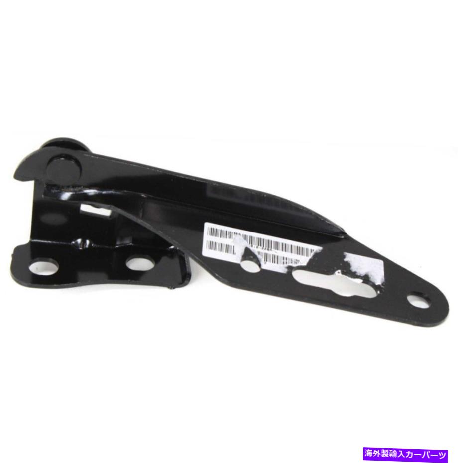 hinge Honda Civic HO1236105のためのHood Hinge Driver左サイドLHハンド60170ST0000ZZ Hood Hinge Driver Left Side LH Hand for Honda Civic HO1236105 Fits 60170ST0000ZZ【並行輸入品】