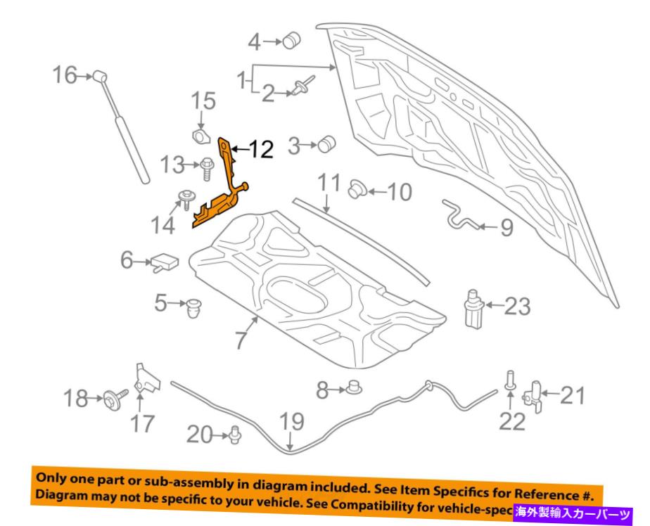 hinge Ford OEM 17-18 F-250 Super Duty Hood-Hinge Right HC3Z16796B FORD OEM 17-18 F-250 Super Duty Hood-Hinge Right HC3Z16796B【並行輸入品】