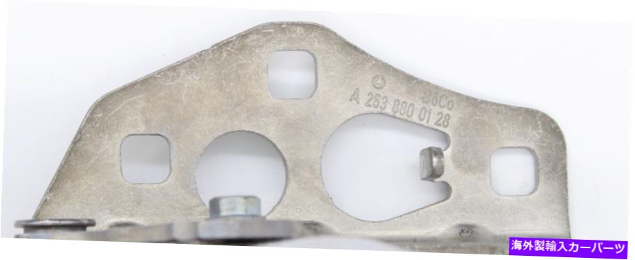 hinge メルセデスヒンジPN A2538800128 Mercedes Hinge PN A2538800128【並行輸入品】