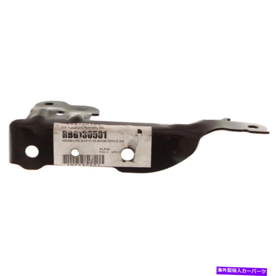 hinge Chevy RHハンドシボレーの右側フードヒンジ右側15243848 Hood Hinge Passenger Right Side For Chevy RH Hand Chevrolet Fits 15243848【並行輸入品】