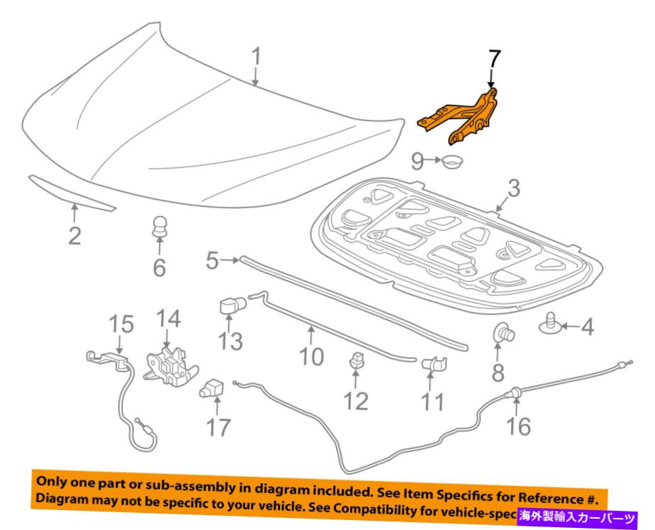 hinge Chevrolet GM OEM 16-18 Malibu Hood-Hinge左23134810 Chevrolet GM OEM 16-18 Malibu Hood-Hinge Left 23134810【並行輸入品】