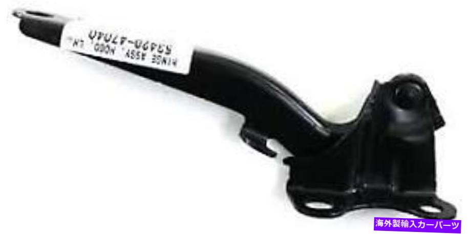 hinge トヨタ本物のOEMプリウスフードヒンジ左右ヒンジセット53420-47040 TOYOTA Genuine OEM PRIUS Hood Hinges Left Right Hinge SET 53420-47040【並行輸入品】