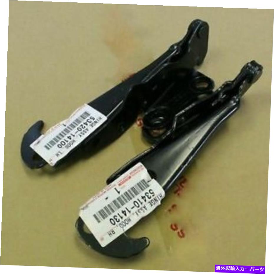 hinge TOYOTA JZA80 SUPRA MK4 93-02本物のフードボンネットラッチヒンジLH＆RHセットOEM TOYOTA JZA80 SUPRA MK4 93-02 GENUINE Hood Bonnet Latch Hinge LH & RH Set OEM【並行輸入品】