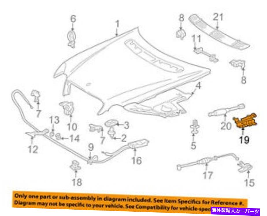 hinge メルセデスOEM 01-05 C320フードヒンジ右2038800428 MERCEDES OEM 01-05 C320 Hood-Hinge Right 2038800428【並行輸入品】