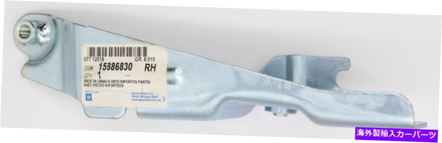 hinge GMヒンジPN 15886830 GM Hinge PN 15886830【並行輸入品】