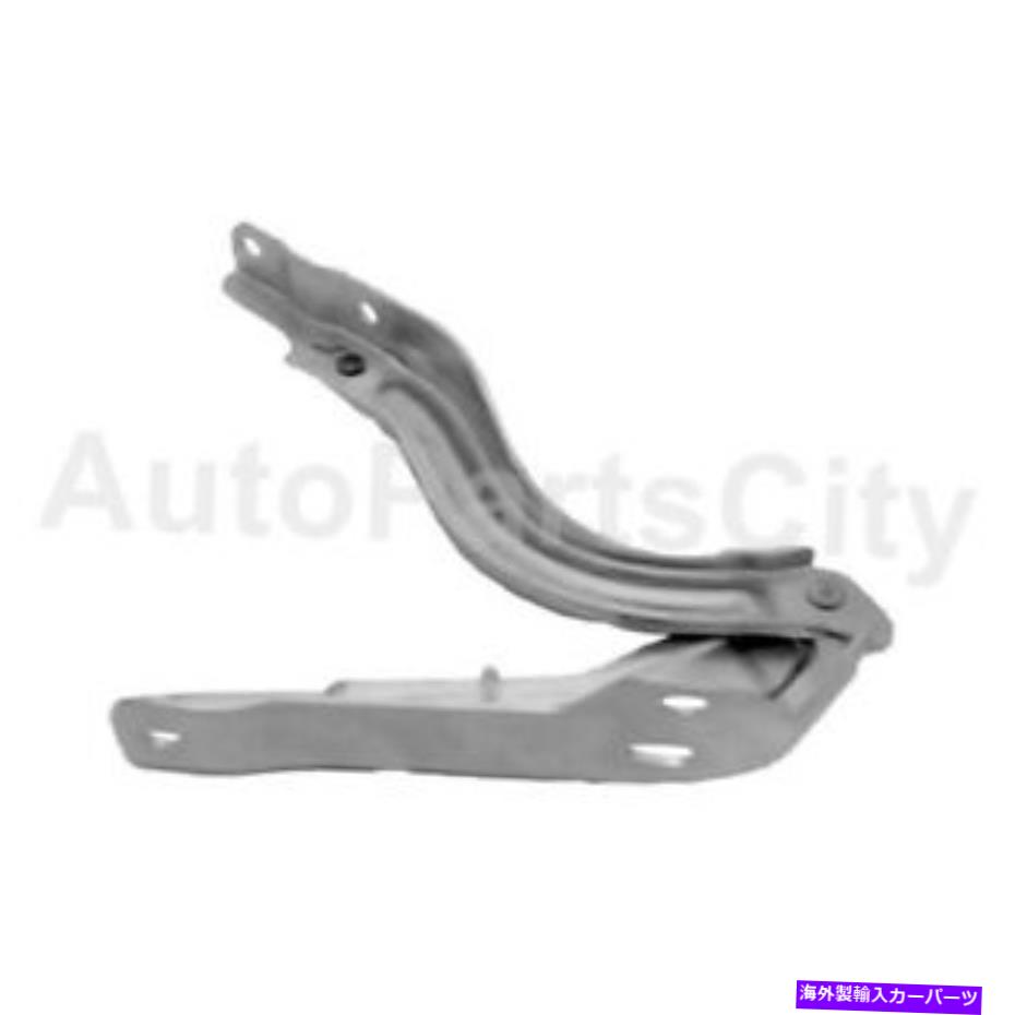 hinge Santa Fe 2019 2020 Hood Hinge Left Driver 66910S1000に適しています FITS FOR SANTA FE 2019 2020 HOOD HINGE LEFT DRIVER 66910S1000【並行輸入品】