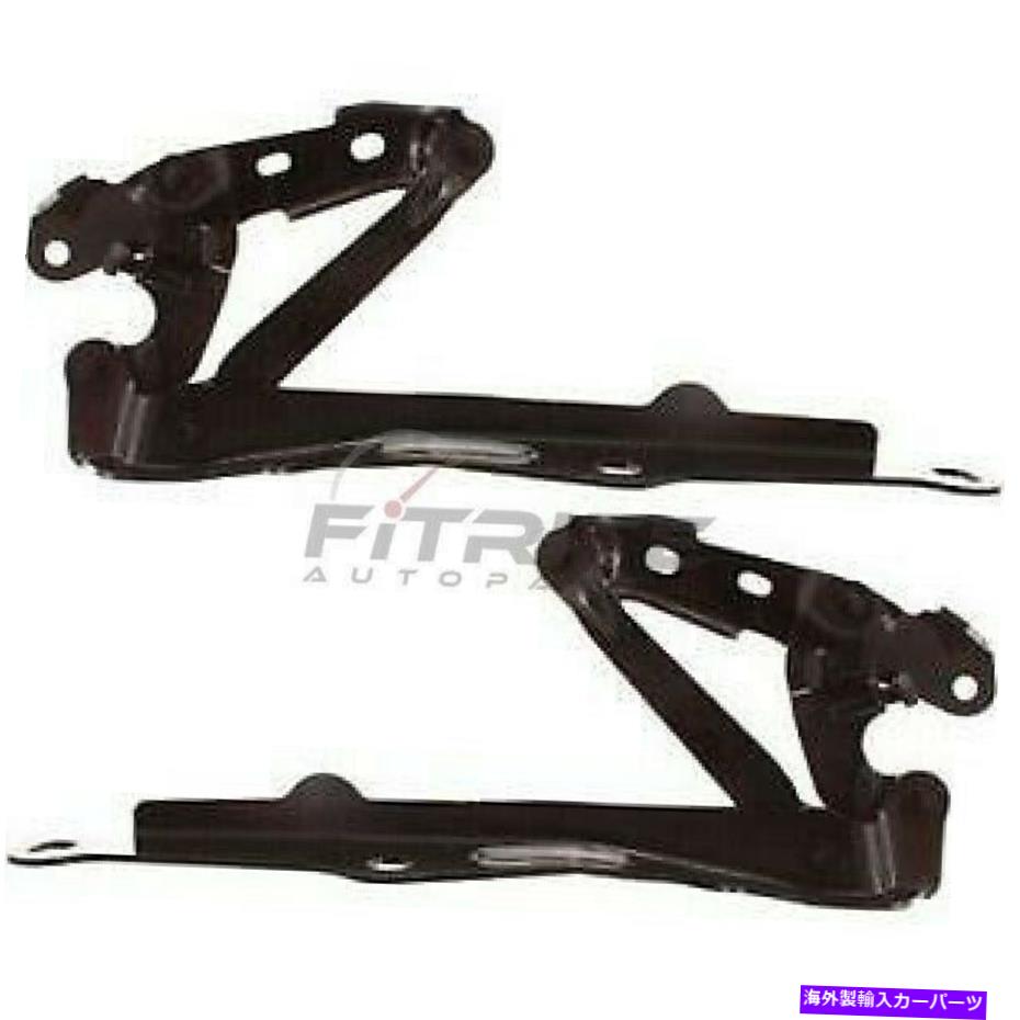 Set of 2 Hood Hinge Left Driver & Right Passenger Side For 2013-18 Toyota RAV4