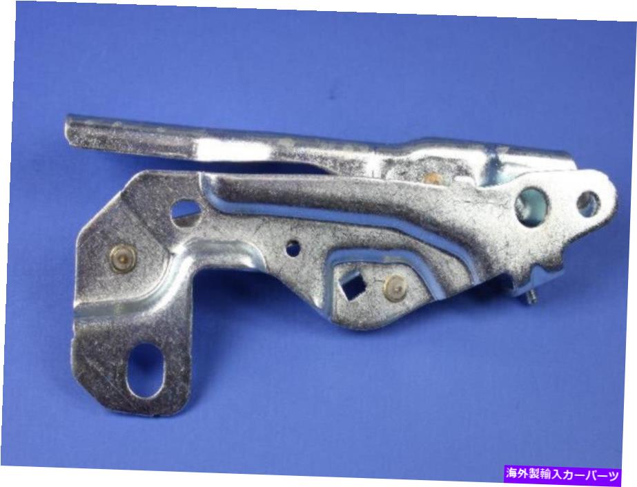 hinge 本物のモーパルフードヒンジは68086321ADを左に左折しました Genuine Mopar Hood Hinge Left 68086321AD【並行輸入品】 41,685円