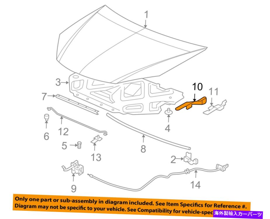 hinge ポンティアックGM OEM 05-10 G6フードヒンジ右15143682 Pontiac GM OEM 05-10 G6 Hood-Hinge Right 15143682【並行輸入品】