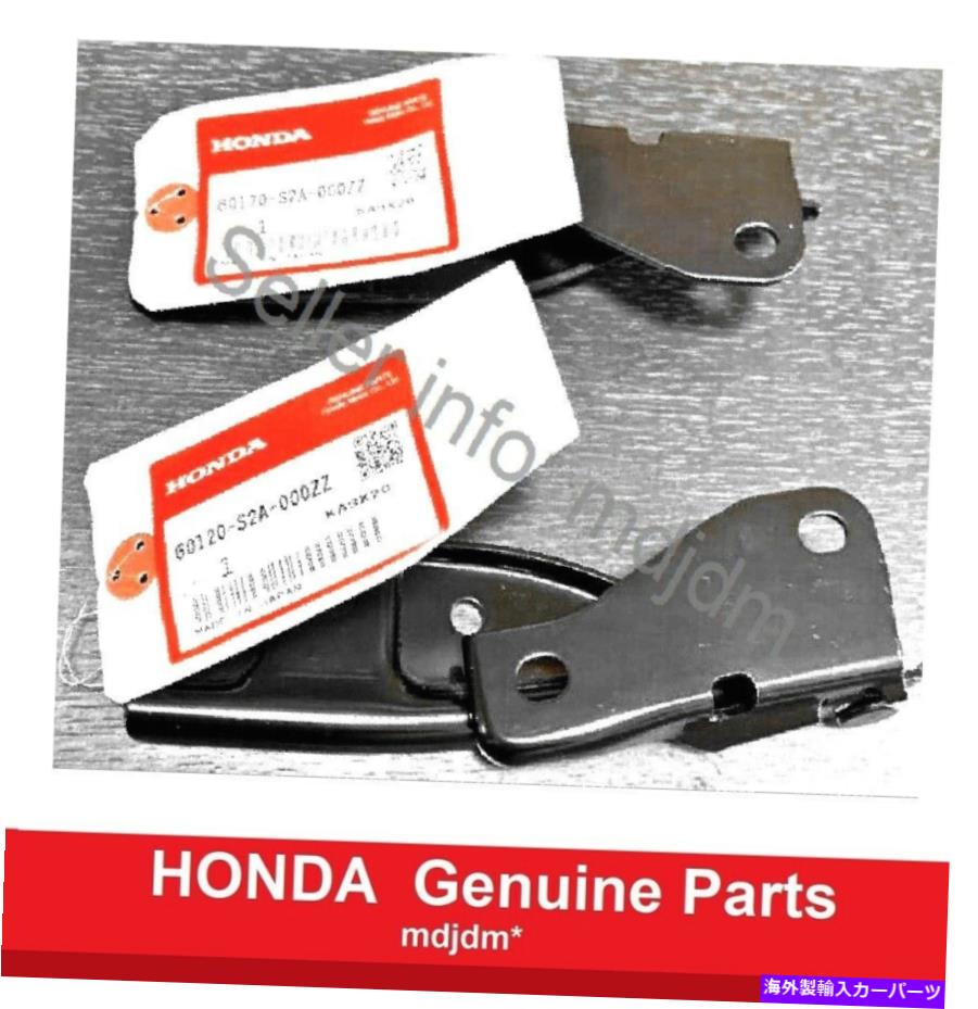 hinge OEM Honda AP1/AP2 S2000 HOOD HINGE SET FRONT、R＆L BRAND新しいS2000 AP1/AP2 Oem Honda AP1/AP2 S2000 Hood Hinge Set Front, R & L Brand New S2000 AP1/AP2【並行輸入品】