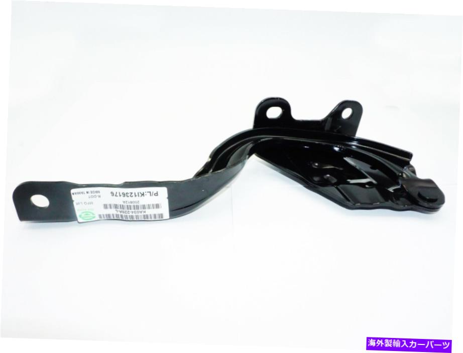 hinge Kia Forte 2019-2020 KI1236176/KI1237176 LH＆RHに適したフードヒンジのペア A PAIR OF HOOD HINGES fit for KIA FORTE 2019-2020 KI1236176/KI1237176 LH & RH【並行輸入品】