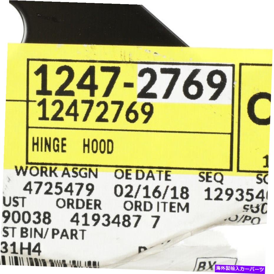 hinge 本物のGMフードヒンジ12472769 Genuine GM Hood Hinge 12472769【並行輸入品】