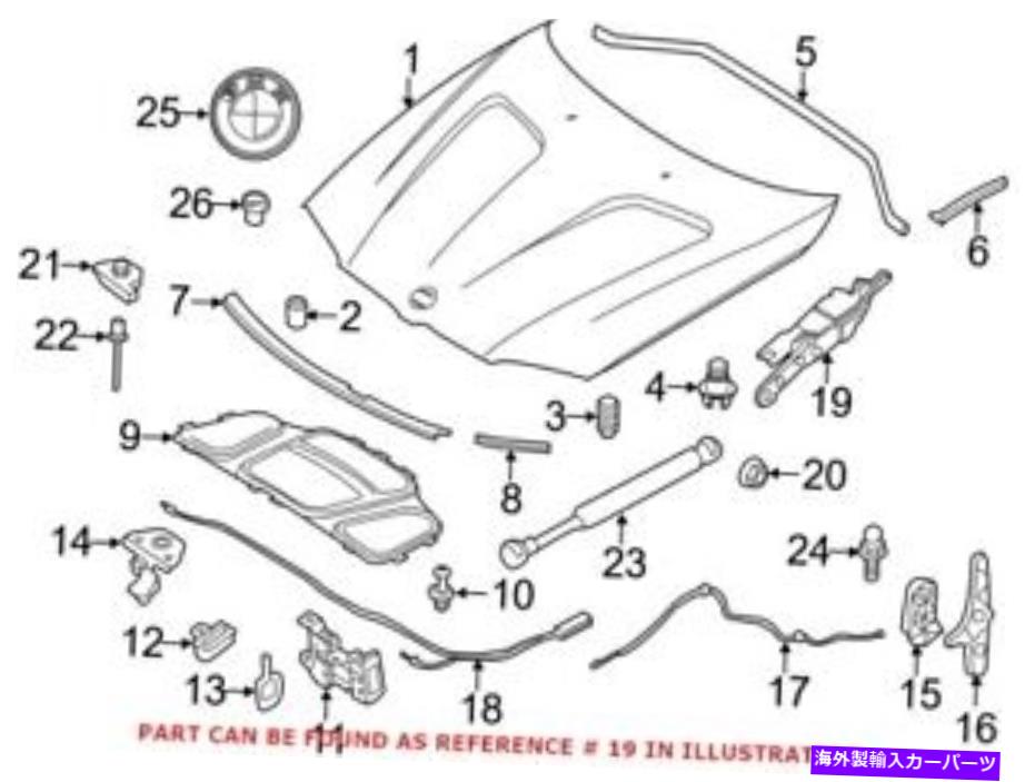 hinge BMW 41617262876用の本物のOEMフードヒンジ Genuine OEM Hood Hinge for BMW 41617262876【並行輸入品】