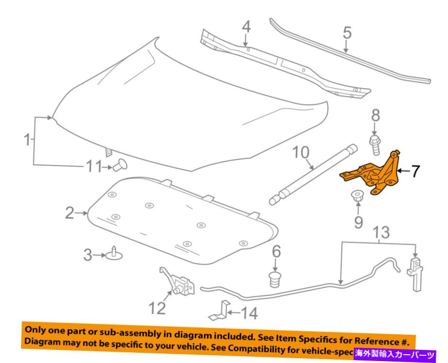 hinge Chevrolet GM OEM 13-16 Malibu Hood-Hinge Right 22986410 Chevrolet GM OEM 13-16 Malibu Hood-Hinge Right 22986410【並行輸入品】