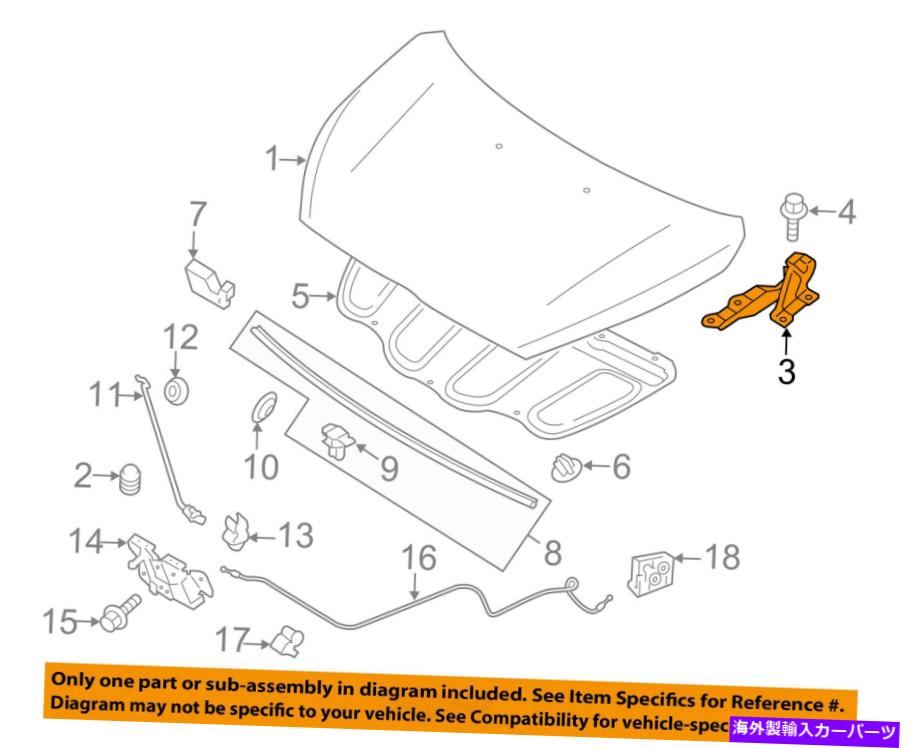hinge 三菱OEM 17-18ミラージュフードヒンジ右5905A182 MITSUBISHI OEM 17-18 Mirage Hood-Hinge Right 5905A182【並行輸入品】