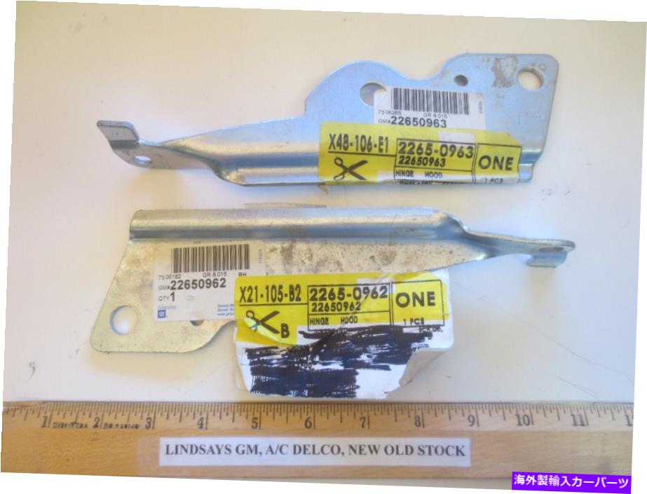 hinge 2つの新しいPC（1 LH）＆（1 RH）GM 1995/2005 Cavilier、ポンティアックサンファイア「ヒンジ」フード 2 NEW PCS (1 LH) & (1 RH) GM 1995/2005 CAVILIER, PONTIAC SUNFIRE \