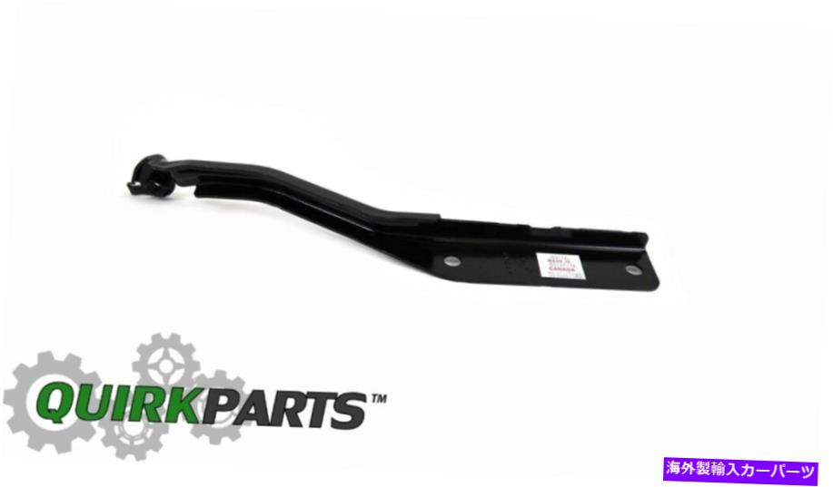 hinge クライスラーセブリングダッジアベンジャー右側フードヒンジ新しいモーパル本物 CHRYSLER SEBRING DODGE AVENGER RIGHT SIDE HOOD HINGE NEW MOPAR GENUINE【並行輸入品】
