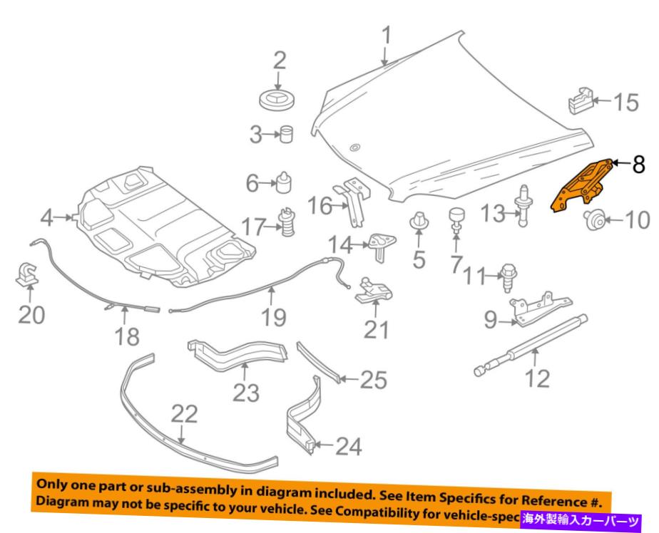 hinge メルセデスOEM 10-15 GLK350フードヒンジ右2048800428 MERCEDES OEM 10-15 GLK350 Hood-Hinge Right 2048800428【並行輸入品】