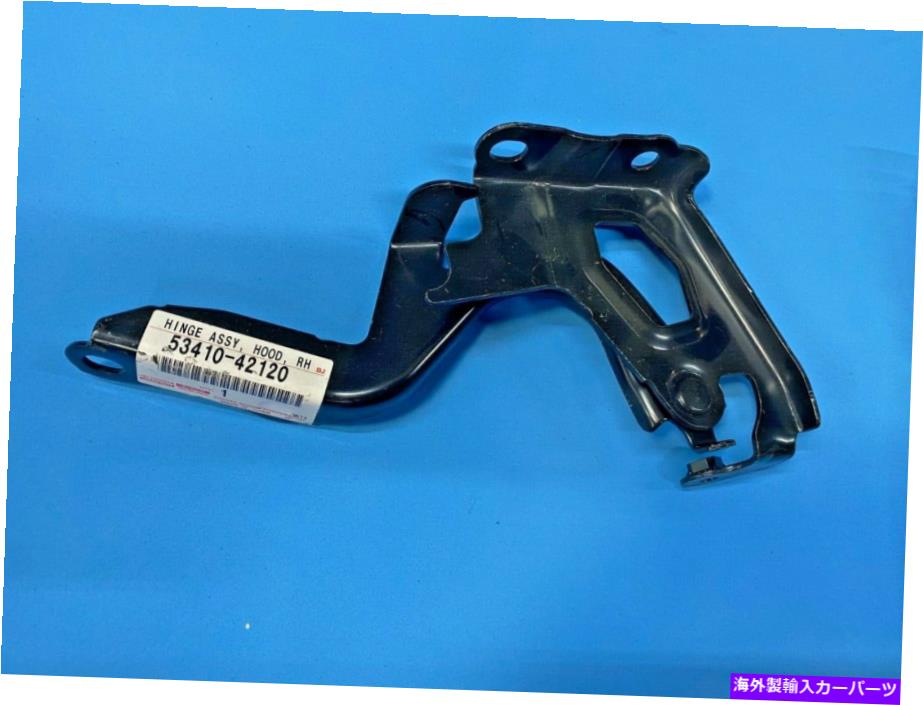 hinge 2-PCセット2013-2018 RAV4本物のトヨタフードヒンジRT＆LT 53420＆53410-42120！ 2-PC SET 2013-2018 RAV4 GENUINE TOYOTA HOOD HINGE RT & LT 53420 & 53410-42120 !【並行輸入品】