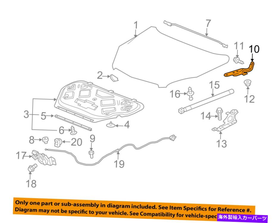 hinge GM OEMフードアッパーヒンジ右25798896 GM OEM Hood-Upper Hinge Right 25798896【並行輸入品】