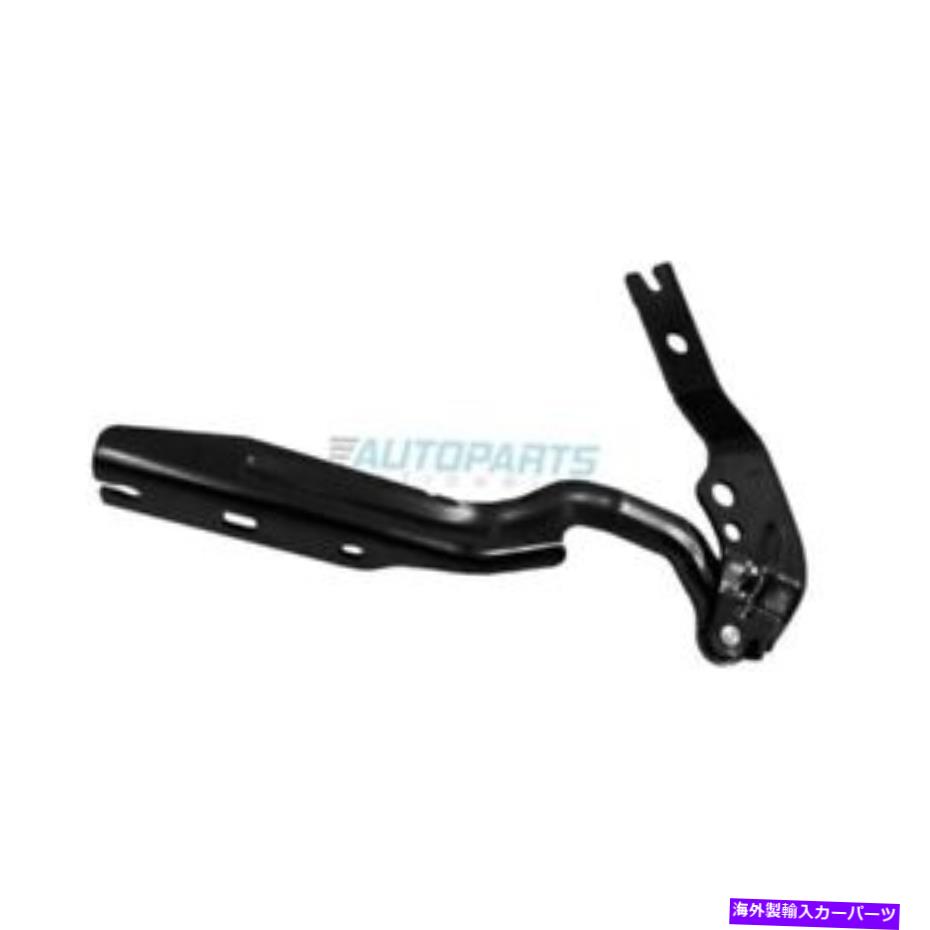 hinge スチールフィットで作られた新しい左側のフードヒンジ2019フォルクスワーゲンジェッタVW1236120 NEW LEFT SIDE HOOD HINGE MADE OF STEEL FITS 2019 VOLKSWAGEN JETTA VW1236120【並行輸入品】