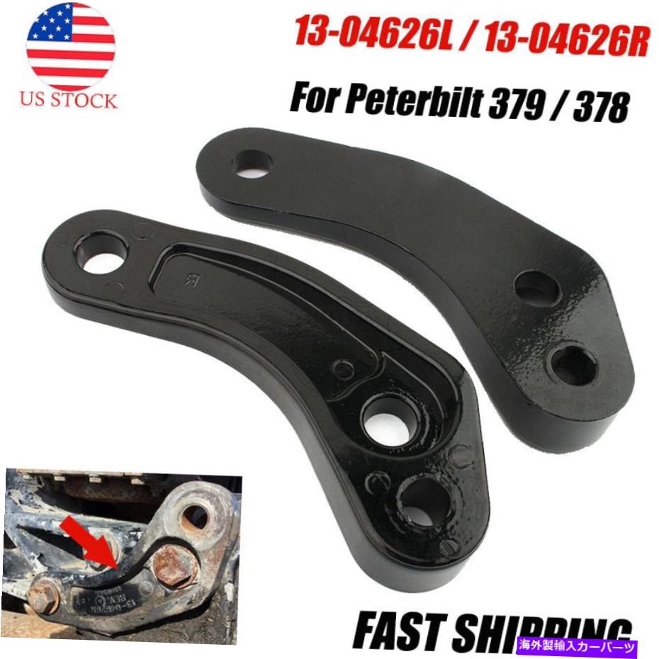 hinge Peterbilt 379 /378ピボット /ヒンジマウント - ペアアルミニウムピボットボルトキットUS For Peterbilt 379 / 378 Pivot / Hinge Mount - Pair Aluminum Pivot Bolt Kit US【並行輸入品】