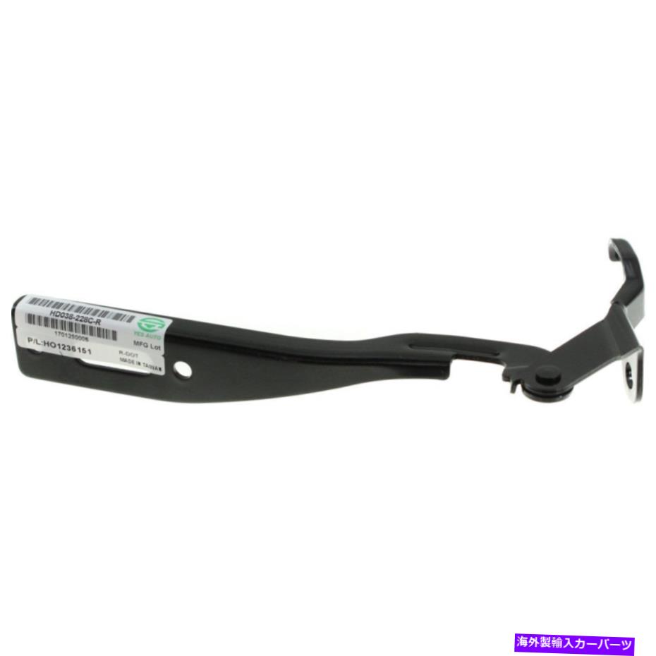 hinge フードヒンジの右側RHハンドアコードフィットHO1236151 60120T3VA00ZZ Hood Hinge Passenger Right Side RH Hand for Accord Fits HO1236151 60120T3VA00ZZ【並行輸入品】