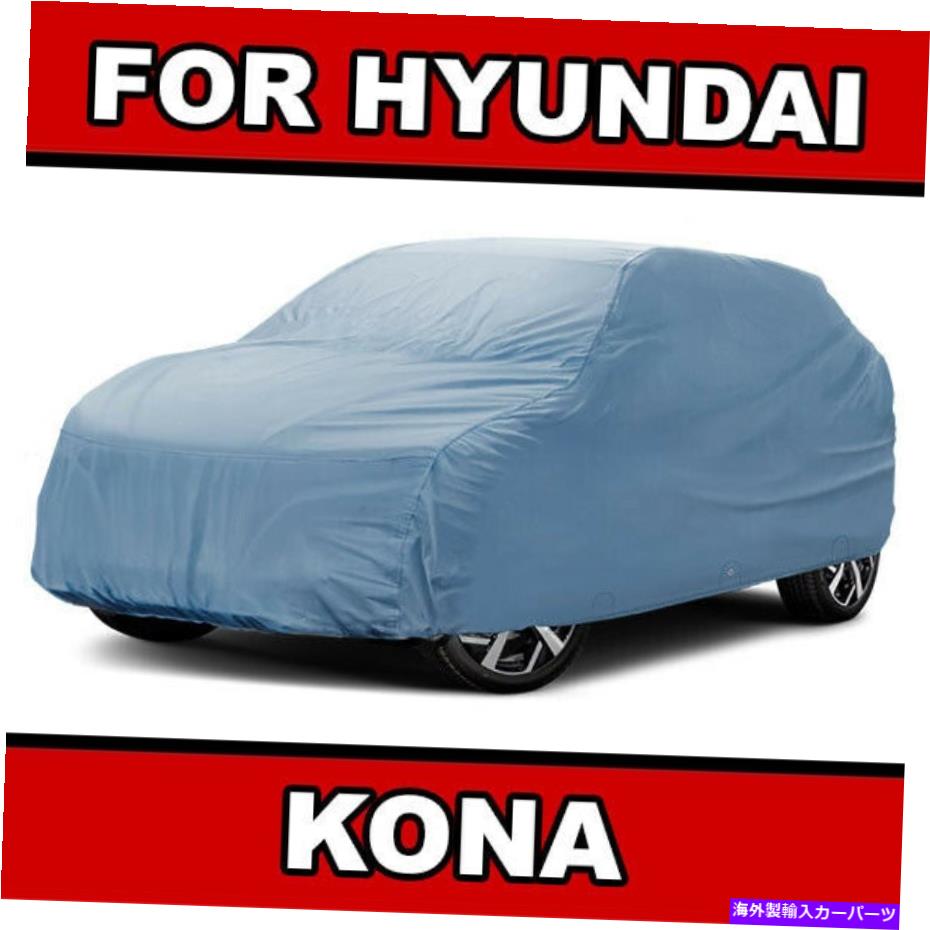カーカバー 100％防水 /すべての天気[ヒュンダイコナ] 100％カスタムベストSUVカーカバー 100% Waterproof / All Weather For [HYUNDAI KONA] 100% Custom Best SUV Car Cover【並行輸入品】