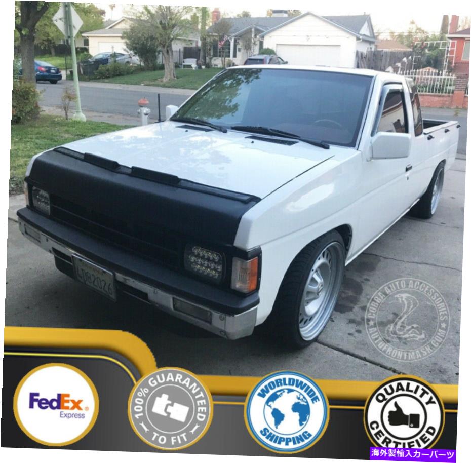カーカバー 日産ハードボディD21ピックアップ1987-1997用のカーボンネットフードブラジャー Car Bonnet Hood Bra For Nissan Hardbody D21 Pickup 1987 - 1997【並行輸入品】｜Us Custom Parts Shop USDM