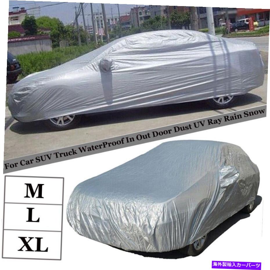 カーカバー 車のフルカーカバー用オートSUVトラックアウトドアダストUVレ??イレイン /雪に役立つ For Car Full Car Cover Auto SUV Truck In Out Door Dust UV Ray Rain /Snow Useful【並行輸入品】|Us Custom Parts Shop USDM