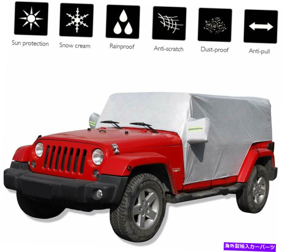 カーカバー 車の耐候性カバージープラングラーJK JLの雪の雨の太陽から保護 Car Weatherproof Cover Protect from Snow Rain Sunshine for Jeep Wrangler JK JL【並行輸入品】 40,541円