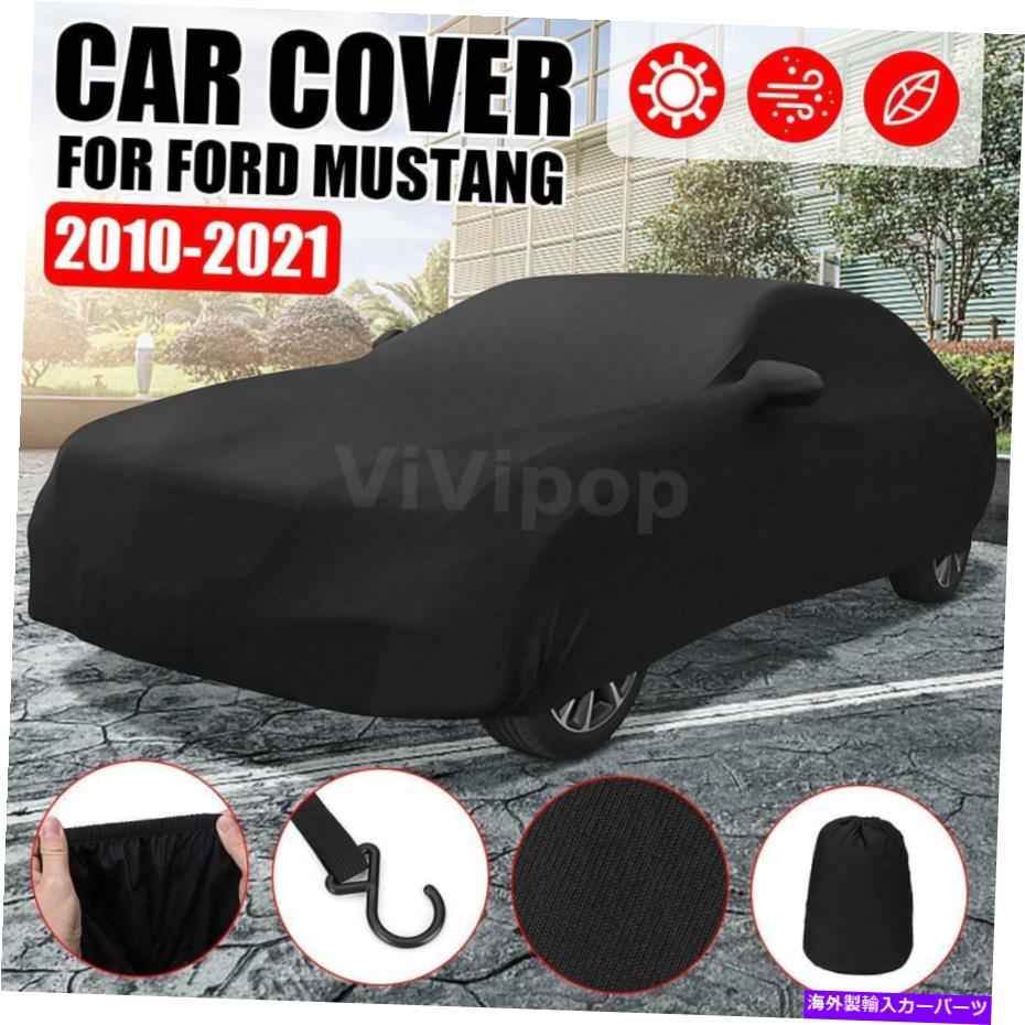 カーカバー フォードマスタング2010-2021カスタムブラックインドアストレッチフルカーカバー保護 For Ford Mustang 2010-2021 Custom Black Indoor Stretch Full Car Cover Protection【並行輸入品】