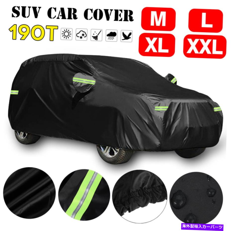 カーカバー 車SUVフルカバー防水紫外線太陽雨雨雨の耐貯蔵貯蔵190T Car SUV Full Cover Waterproof UV Sun Dust Rain Resistant Storage Protection 190T【並行輸入品】｜Us Custom Parts Shop USDM 40,541円