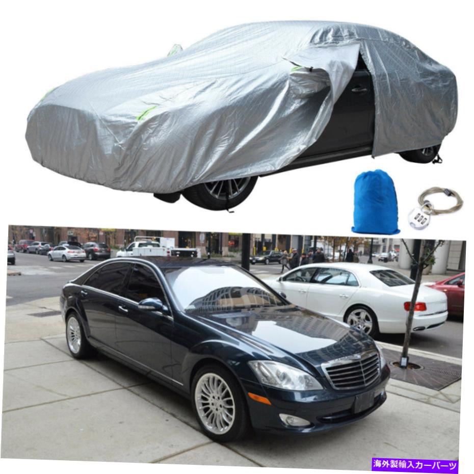 カーカバー メルセデスベンツS550 S560 E350 E400 CAR COVER OUTDOOR防水雨の塵 For Mercedes Benz S550 S560 E350 E400 Car Cover Outdoor Waterproof Rain Sun Dust【並行輸入品】