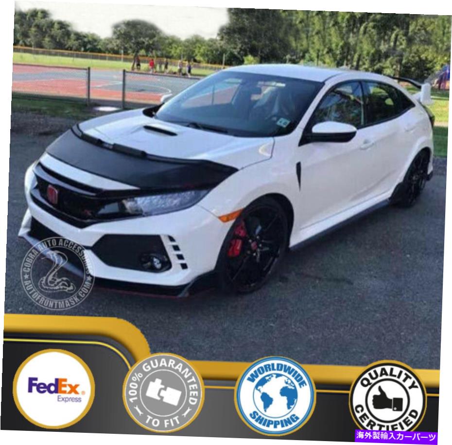 カーカバー ホンダシビッククーペセダン2016 2017 2018 2019 2020 2021のカーボンネットフッドブラジャー Car Bonnet Hood Bra For Honda Civic Coupe Sedan 2016 2017 2018 2019 2020 2021【並行輸入品】