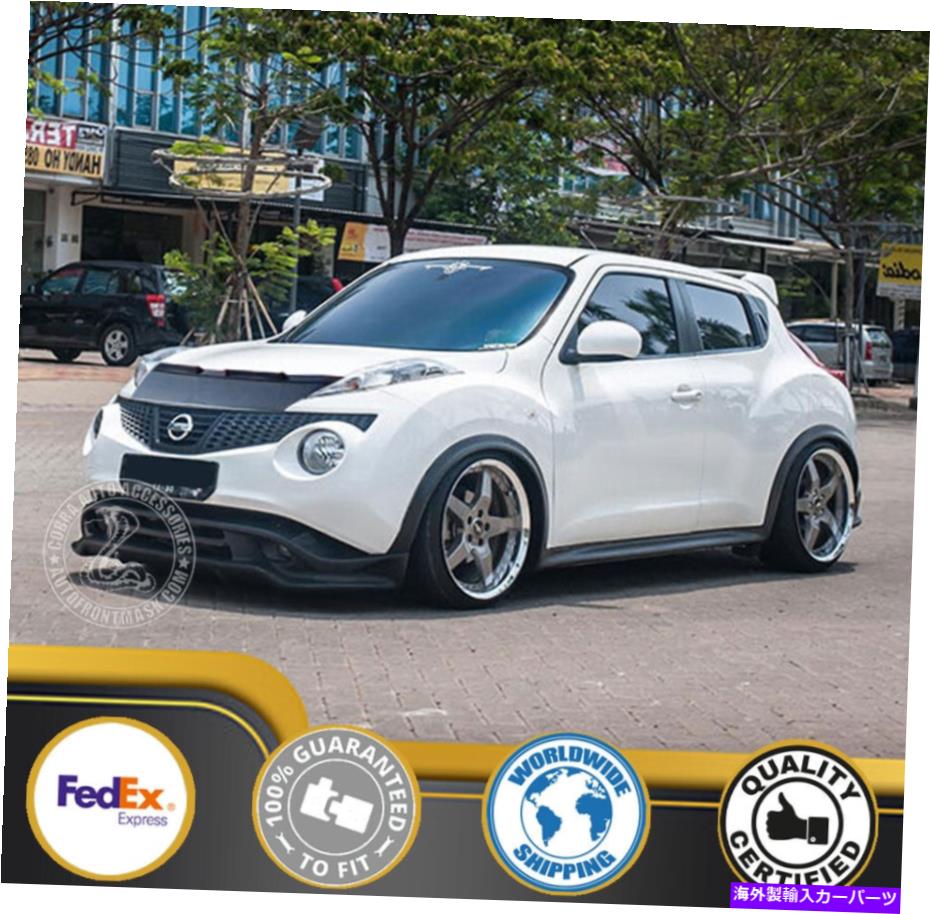 カーカバー Car Bonnet Hood Bra for Nissan Juke 2011 2012 2013 2014 2015 2016 2017 Car Bonnet Hood Bra For Nissan Juke 2011 2012 2013 2014 2015 2016 2017【並行輸入品】