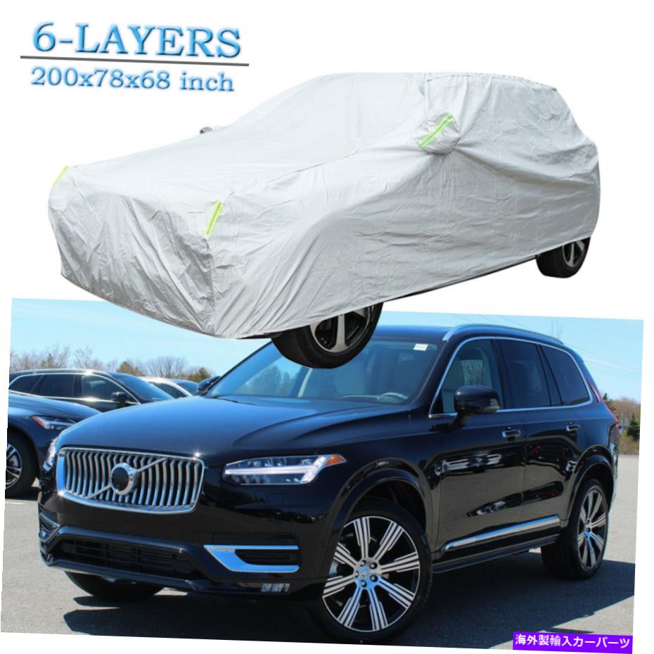 カーカバー ボルボXC70 XC90 V90フルカーカバー防水UVレインダスト保護用200 \