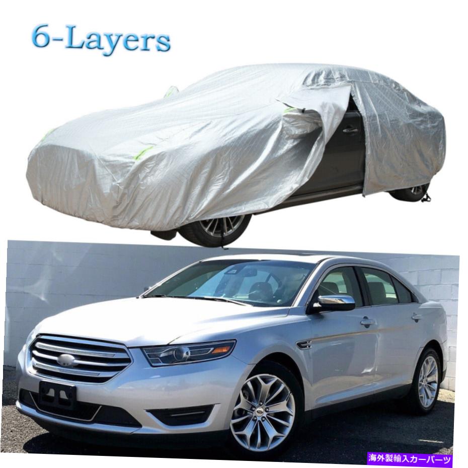 カーカバー フォードトーラス11-19フルカーカバーすべての天気の水雪UVプルーフ +ジッパー米国 For Ford Taurus 11-19 Full Car Cover All Weather Water Snow UV Proof + Zipper US【並行輸入品】