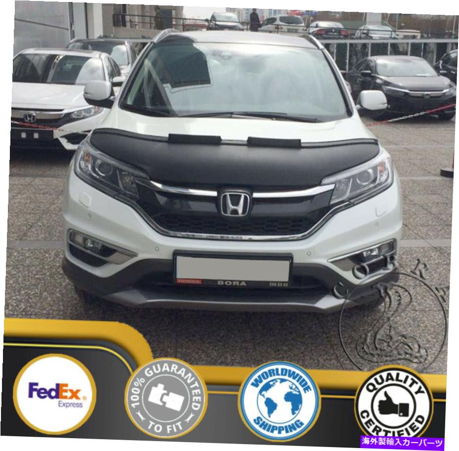 カーカバー ホンダCRV 2012 2013 2014 2015 2016 12 13 14 15 16のカーボンネットフッドブラジャー Car Bonnet Hood Bra For Honda CRV 2012 2013 2014 2015 2016 12 13 14 15 16【並行輸入品】
