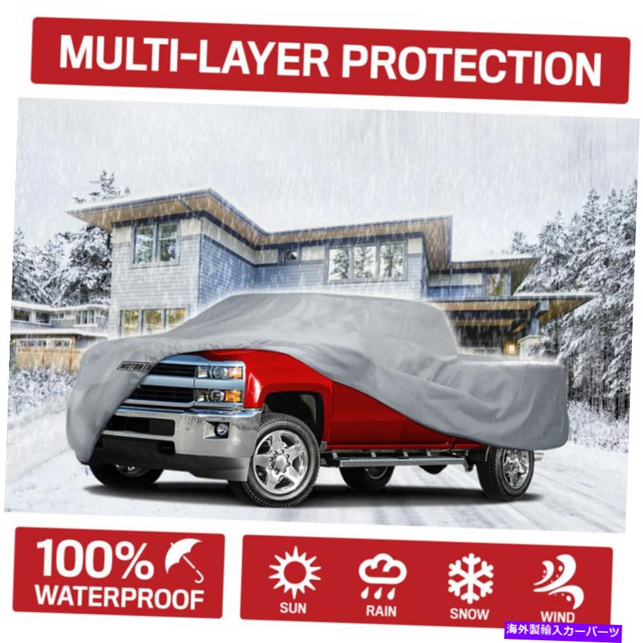 カーカバー フォードF-150の通常のキャブのためのモータートレンドマルチレイヤーピックアップトラックカバー Motor Trend Multi-layer Pickup Truck Cover for Ford F-150 Regular Cab【並行輸入品】
