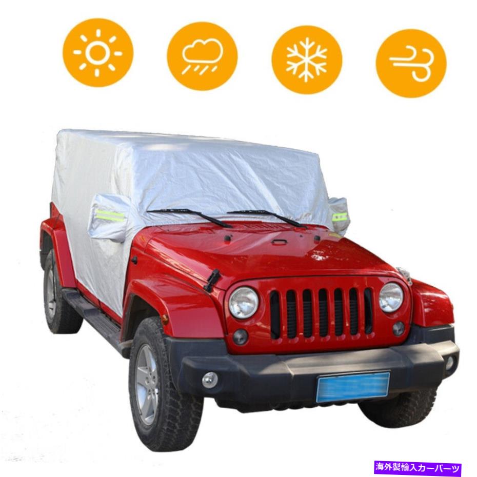 カーカバー カーカバーすべての天気防水雪レインUVサンダストジープラングラーJK JL Car Cover All Weather Waterproof Snow Rain UV Sun Dust For Jeep Wrangler JK JL【並行輸入品】