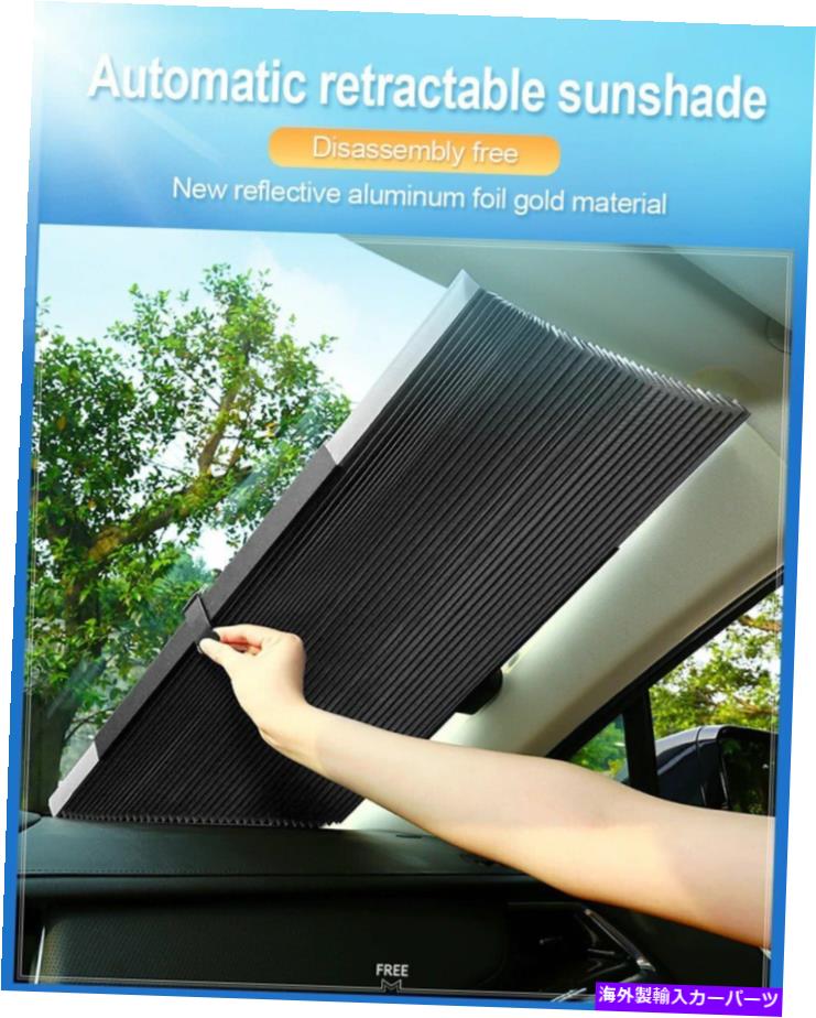 カーカバー Sombrilla / Tapasol Retractil Del Parabrisas del Coche。 （1 PC）送料無料 SOMBRILLA / TAPASOL RETRACTIL DEL PARABRISAS DEL COCHE. (1 Pc) FREE SHIPPING【並行輸入品】