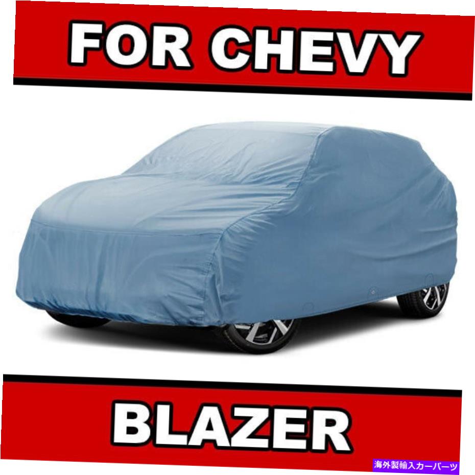 カーカバー 100％防水 /すべての天気[Chevy Blazer] 100％カスタムベストSUVカーカバー 100% Waterproof / All Weather For [CHEVY BLAZER] 100% Custom Best SUV Car Cover【並行輸入品】